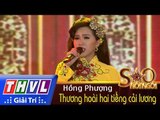 THVL | Sao nối ngôi - Tập 1: Thương hoài hai tiếng cải lương - Hồng Phượng