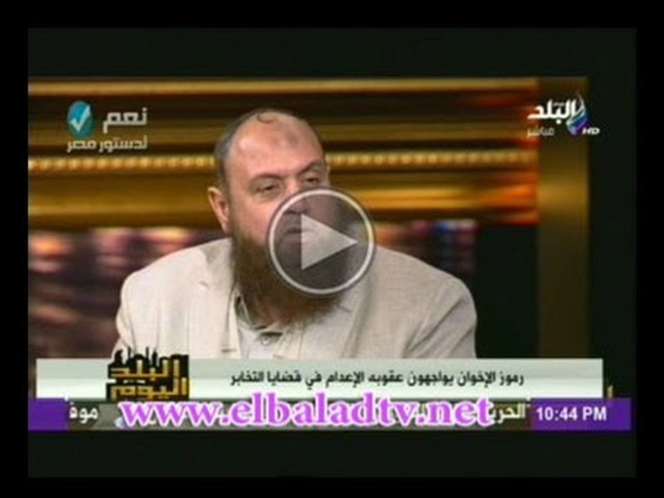 نبيل نعيم: اوباما طلب من عصام الحداد بفتح اتصال مباشر مع القاعدة من خلال الطهطاوى