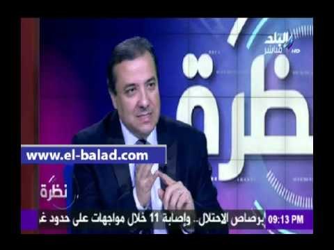 صدى البلد | الخياط يطالب بعدم إستباق الأحداث والإعلان عن أسعار العقارات الجديدة لمرضى الكبد