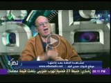 محمد الدبش: نؤيد النظام الفردى علشان نعرف مين اللى الناس عايزاه