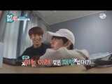 [SVT클럽] 2화 : 세븐틴 NEW 숙소 최초공개 with 인터넷 쇼핑의 달인