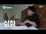 [SVT클럽] 3화 : 친근감甲 우지의 호텔방 8시간을 공개합니다!