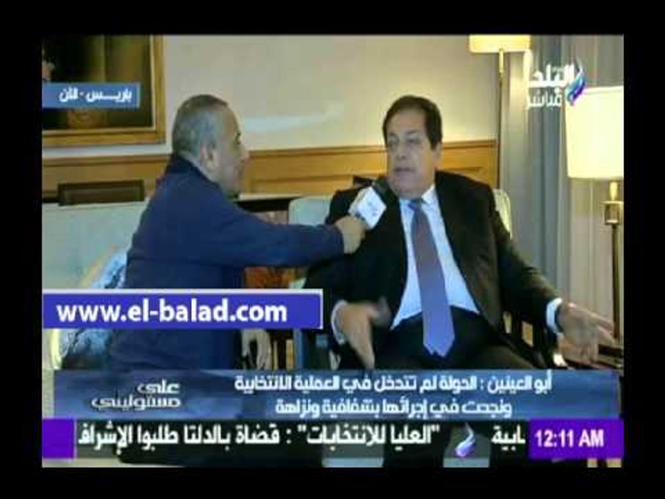 صدى البلد |"أبو العينين" : لا أرضخ لأي ابتزاز ووقفت شامخا أمام الجميع