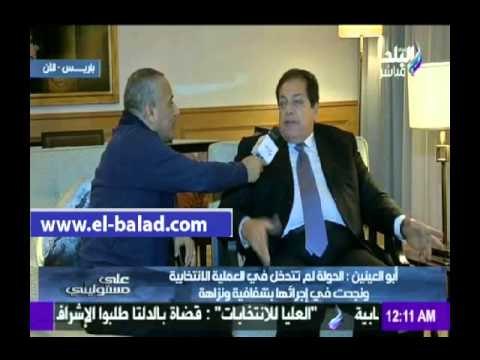 صدى البلد | أبو العينين : لا أرضخ لأي ابتزاز ووقفت شامخا أمام الجميع