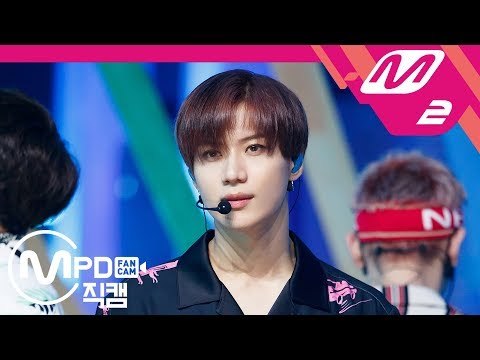 [MPD직캠] 샤이니 태민 직캠 'I Want You' (SHINee TAE MIN FanCam) | @MCOUNTDOWN_2018.6.14