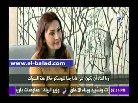 صدى البلد |مدير عام اليونسكو: سعيدة جدا بالحديث إلى المصريين عبر صدي البلد