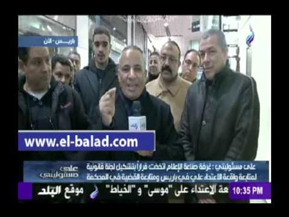 صدى البلد | أحمد موسى يتقدم التحية لقنصل مصر في فرنسا ودوره الإيجابي في متبعة واقعة الإعتداء عليه