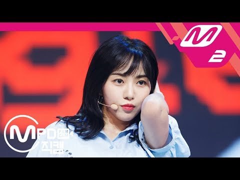[MPD직캠] 에이오에이 민아 직캠 '빙글뱅글(Bingle Bangle)' (AOA MIN A FanCam) | @MCOUNTDOWN_2018.6.7