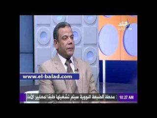 خبير بيئي:التغيرات المناخية لعبة شطرنج بين دول العالم الأول والثالث