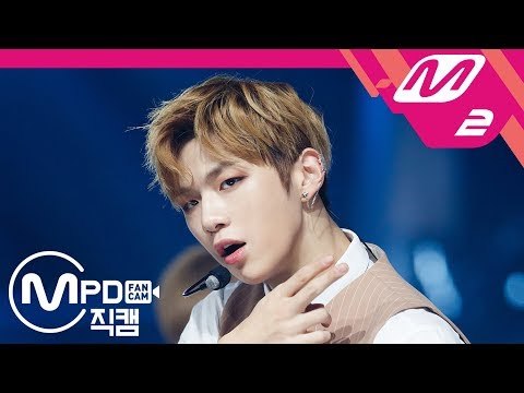 [MPD직캠] 워너원 강다니엘 직캠 '켜줘(Light)' (WANNA ONE KANG DANIEL FanCam) | @MCOUNTDOWN_2018.6.14