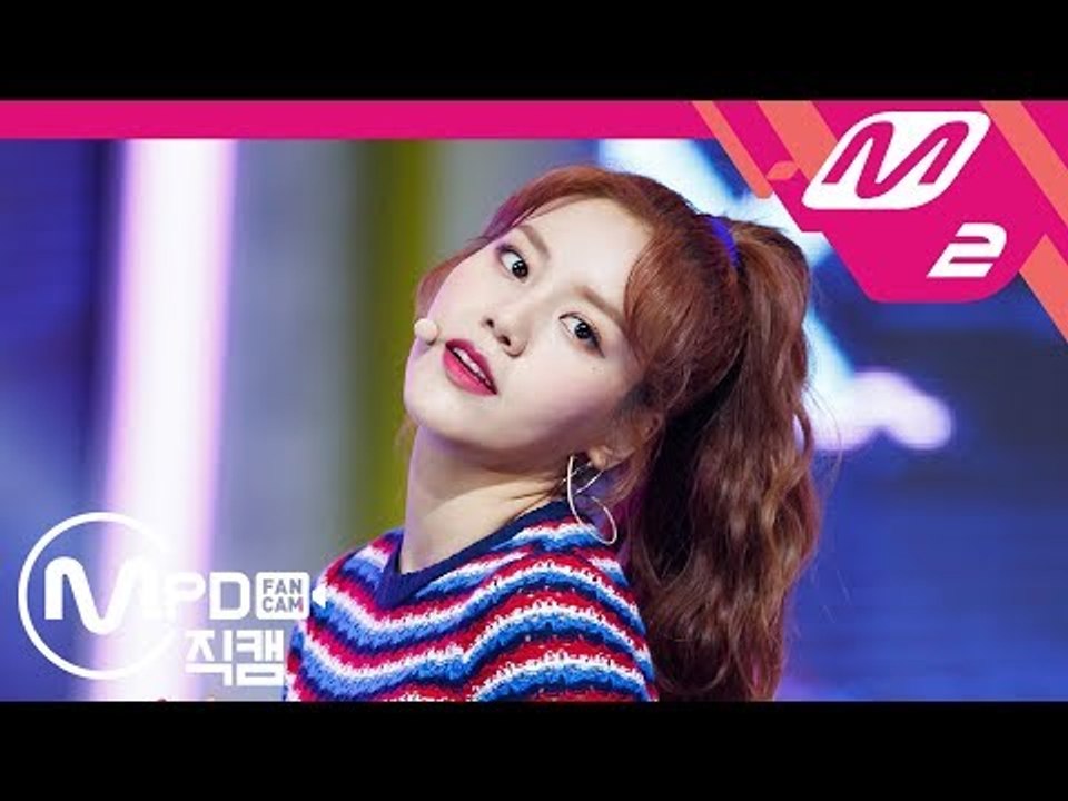 [MPD직캠] 에이오에이 혜정 직캠 '빙글뱅글(Bingle Bangle)' (AOA Hye Jung FanCam) | @MCOUNTDOWN_2018.6.14