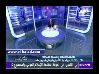 صدى البلد |حسام العواك: "داعش" صناعة تركية وقطرية