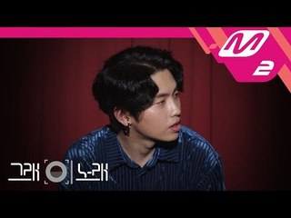 [그래 이 노래] 베이빌론(Babylon) - One More Night