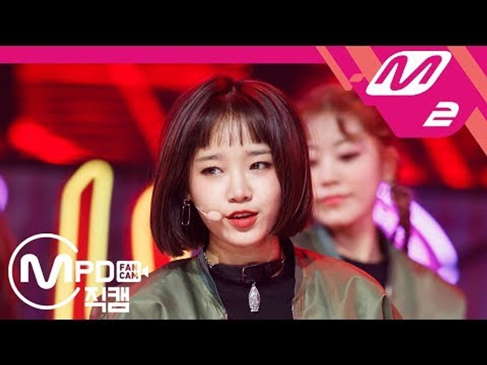[MPD직캠] 위키미키 최유정 직캠 ‘Crush’ (Weki Meki CHOI YOO-JUNG FanCam) | @MCOUNTDOWN_2018.10.18