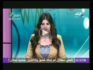 طبيب البلد مع يمنى طولان 19-12-2013