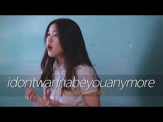 Billie Eilish(빌리 아일리시) - idontwannabeyouanymore (Covered by 박산희)
