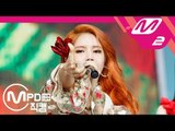 [MPD직캠] 마마무 솔라 직캠 '너나 해(Egotistic)' (MAMAMOO Solar FanCam) | @MCOUNTDOWN_2018.7.26