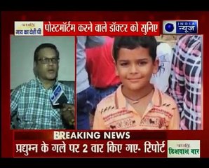Suno India_ प्रद्युम्न की पोस्टमॉर्टम रिपोर्ट, नहीं हुआ दुष्कर्म, गला रेतकर