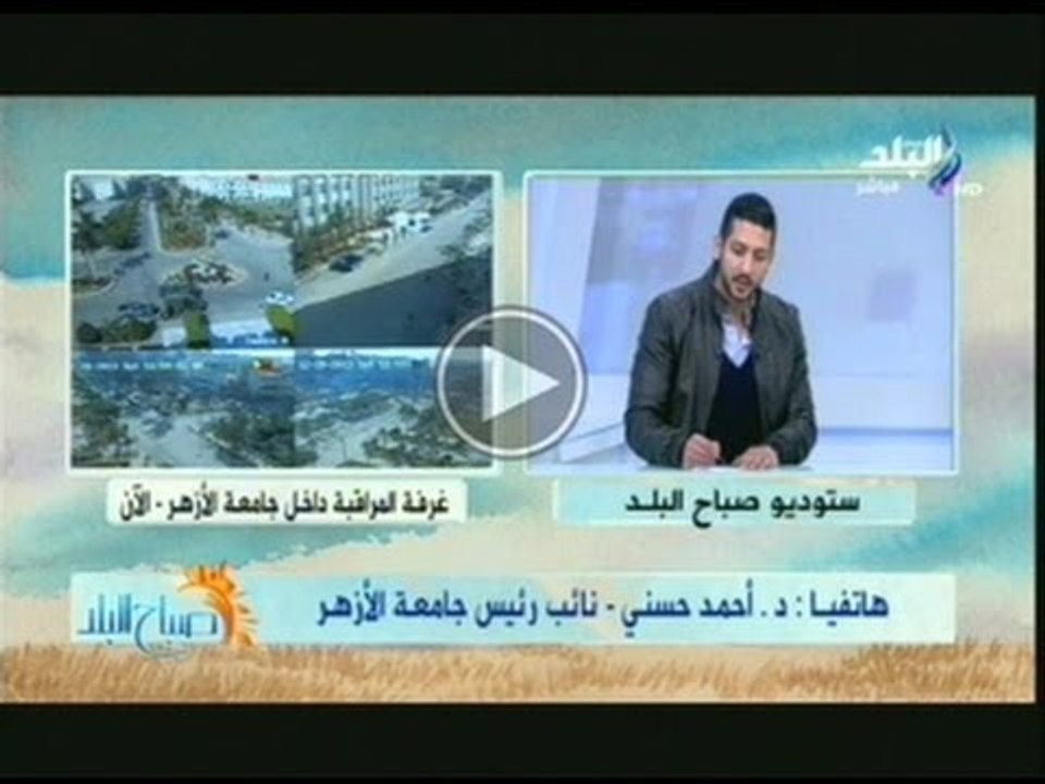 نائب رئيس جامعة الازهر: انتظام الامتحانات بجميع...