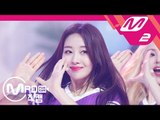 [MPD직캠] 이달의 소녀 이브 직캠 ‘Hi High’ (LOONA Yves FanCam) | @MCOUNTDOWN_2018.8.23
