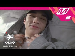 [K-LOG] 스트레이 키즈(Stray Kids) @KCON2018NY Teaser