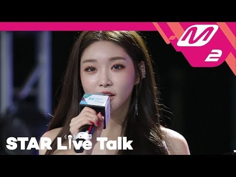 [KCON 2018 LA X M2] STAR Live Talk - 청하(CHUNG HA)