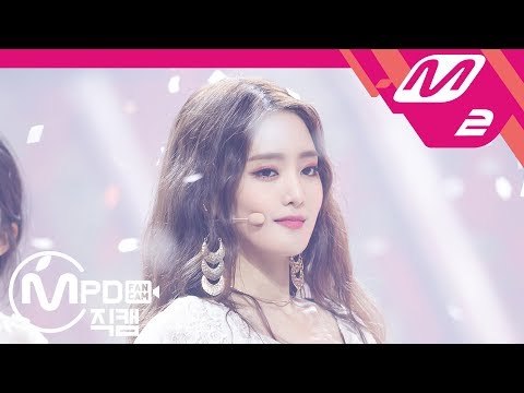 [MPD직캠] (여자)아이들 민니 직캠 ‘한(-)(HANN)’ ((G)I-DLE MINNIE FanCam) | @MCOUNTDOWN_2018.8.23