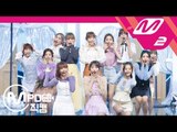 [MPD직캠] 아이즈원 직캠 4K 'O' My!(어머!)' (IZ*ONE FanCam) | @MCOUNTDOWN_2018.11.01