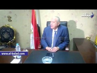 صدى البلد |  محافظ الغربية: جميع الجهات تقف على مسافة واحدة من مرشحى جولة الإعادة