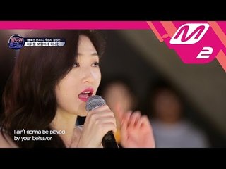 [불토엔 혼코노] TOP7 이나현 - Mama Knows best (원곡: Jessie J)