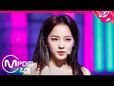 [MPD직캠] 구구단 세정 직캠 'Not That Type' (gugudan SEJEONG FanCam) | @MCOUNTDOWN_2018.11.8