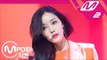 [MPD직캠] 효민 직캠 ‘MANGO’ (Hyomin FanCam) | @MCOUNTDOWN_2018.9.13