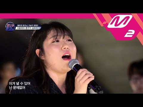 [불토엔 혼코노] TOP7 김유리 - Higher (원곡: 에일리)