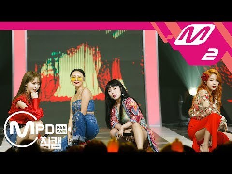 [MPD직캠] 마마무 직캠 4K '너나 해(Egotistic)' (MAMAMOO FanCam) | @MCOUNTDOWN_2018.7.26