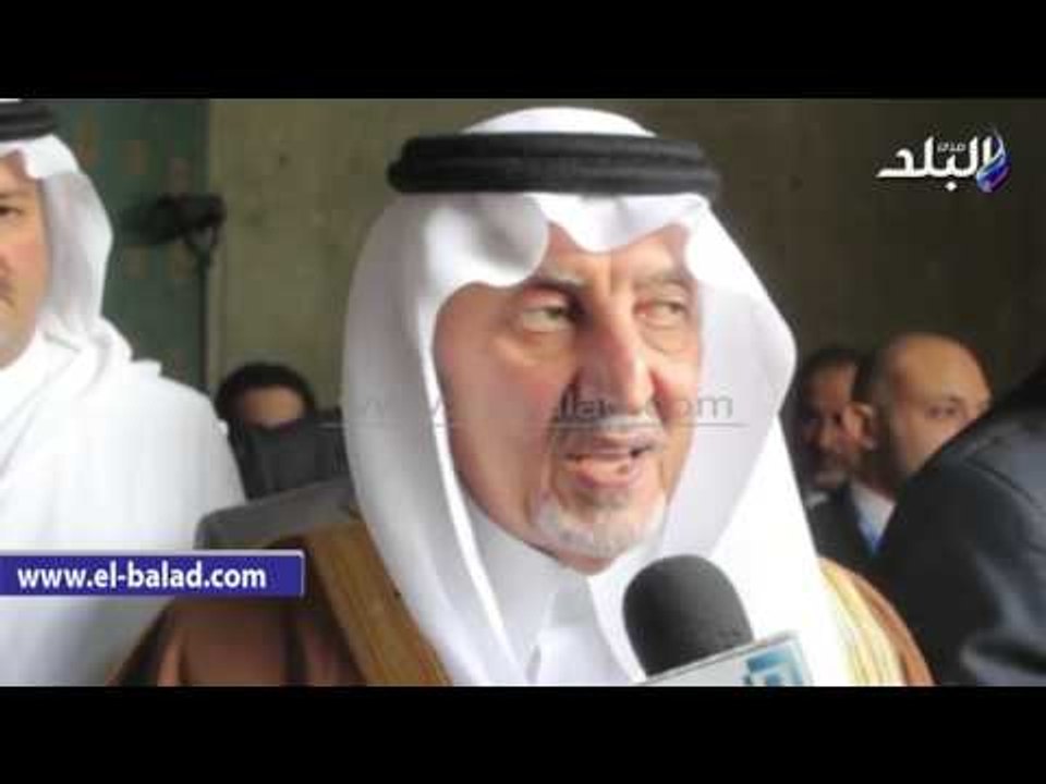 صدى البلد |  الفيصل لـ"صدى البلد": تجربة الفكر العربى تحقق التكامل والريادة للدول العربية ‎