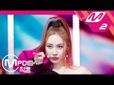 [MPD직캠] 선미 직캠 ‘사이렌(Siren)’ (SUNMI FanCam) | @MCOUNTDOWN_2018.9.13