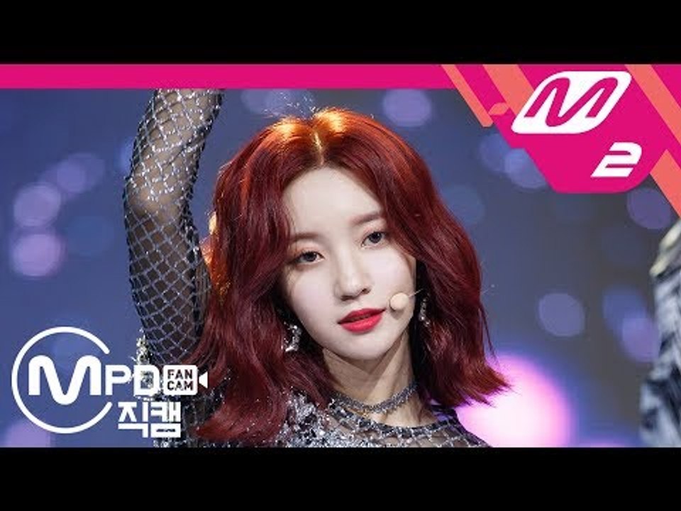 [MPD직캠] 오마이걸 비니 직캠 ‘불꽃놀이(Remember Me)’ (OH MY GIRL (BINNIE) FanCam) | @MCOUNTDOWN_2018.9.20