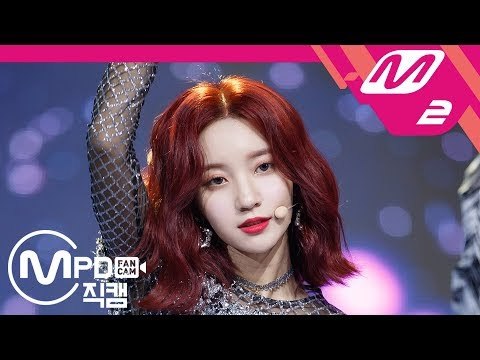 [MPD직캠] 오마이걸 비니 직캠 ‘불꽃놀이(Remember Me)’ (OH MY GIRL (BINNIE) FanCam) | @MCOUNTDOWN_2018.9.20