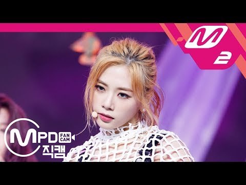 [MPD직캠] 드림캐쳐 지유 직캠 ‘What’ (DREAMCATCHER JI U FanCam) | @MCOUNTDOWN_2018.9.20