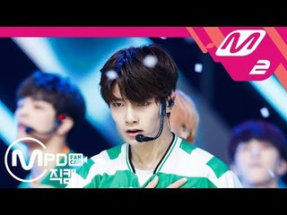 [MPD직캠] 스트레이 키즈 아이엔 직캠 'My Pace' (Stray Kids I.N FanCam) | @MCOUNTDOWN_2018.8.9