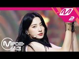 [MPD직캠] 우주소녀 은서 직캠 ‘부탁해(SAVE ME, SAVE YOU)’ (WJSN EUNSEO FanCam) | @MCOUNTDOWN_2018.9.20