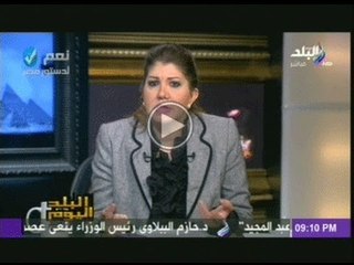 رولا خرسا لـ جماعة الاخوان: لو منعتوا اى حد يروح الاستفتاء " هيكون اخر يوم فى عمركوا "