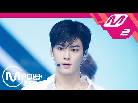 [MPD직캠] 아스트로 차은우 직캠 '너잖아(Always You)' (ASTRO CHA EUN-WOO FanCam) | @MCOUNTDOWN_2018.8.9