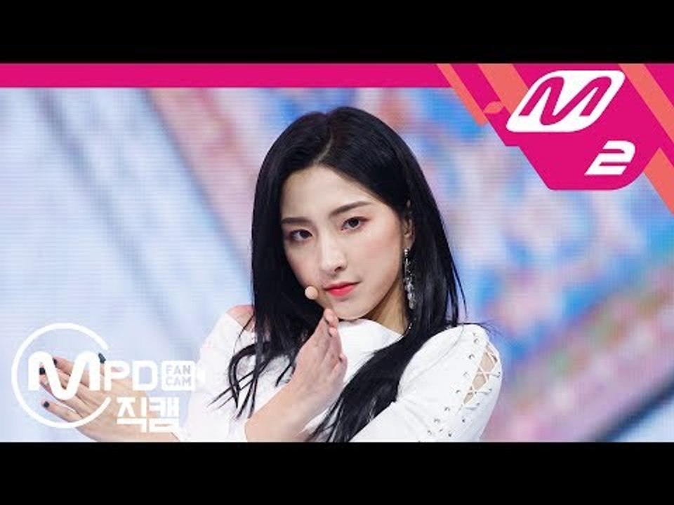 [MPD직캠] 우주소녀 은서 직캠 ‘부탁해(SAVE ME, SAVE YOU)’ (WJSN EUNSEO FanCam) | @MCOUNTDOWN_2018.10.04