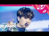 [MPD직캠] 갓세븐 영재 ‘Lullaby’ (GOT7 YOUNGJAE FanCam) | @MCOUNTDOWN_2018.9.20