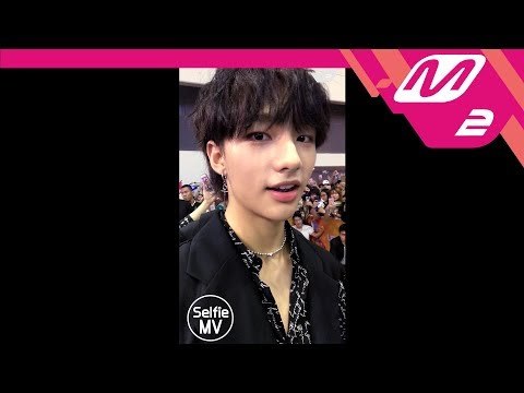 [Selfie MV] 스트레이 키즈(Stray Kids) - 갑자기 분위기 싸해질 필요 없잖아요(Awkward Silence) @KCON18TH