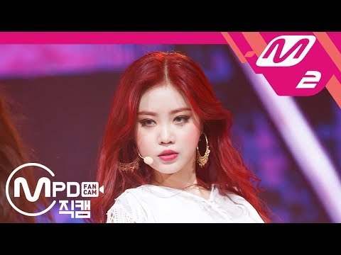 [MPD직캠] (여자)아이들 수진 직캠 ‘한(-)(HANN)’ ((G)I-DLE SOOJIN FanCam) | @MCOUNTDOWN_2018.8.23