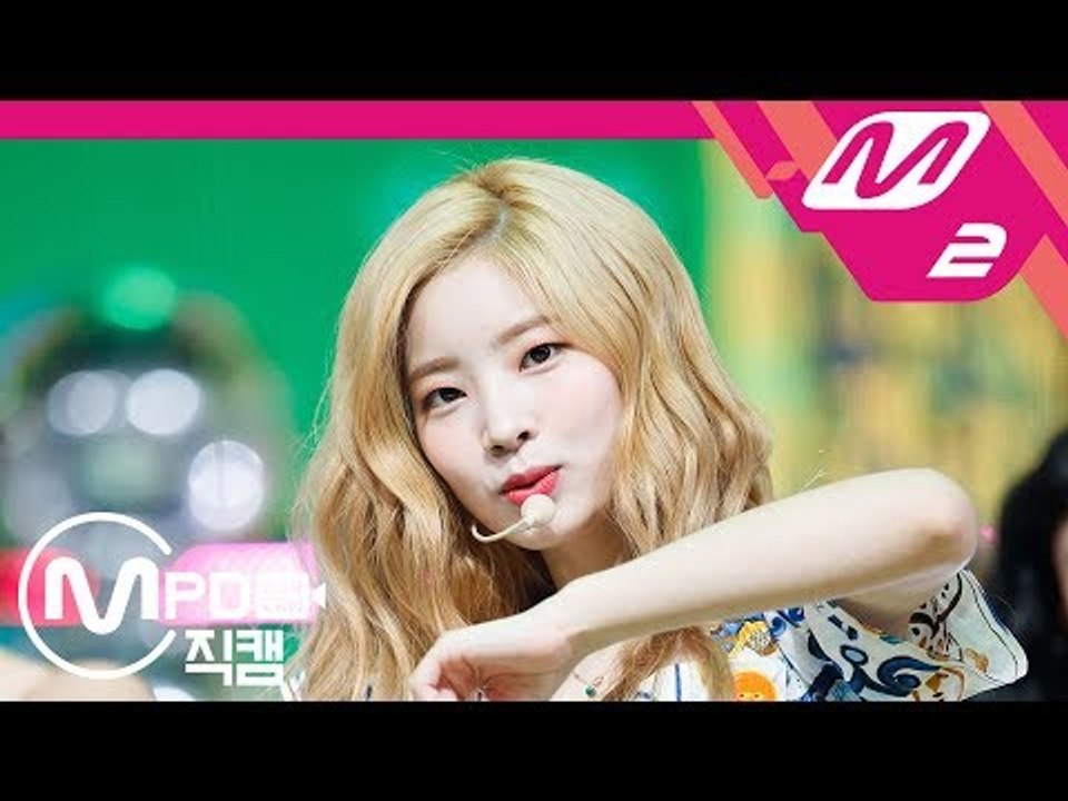 [MPD직캠] 트와이스 다현 직캠 'Dance The Night Away' (TWIC...