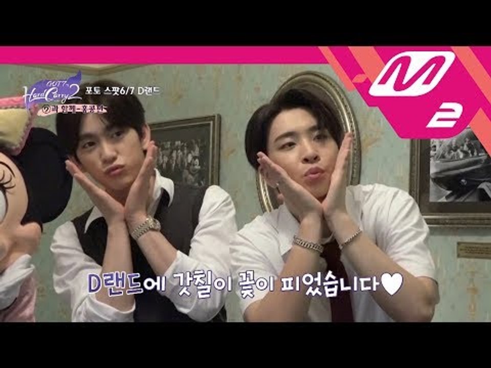 [GOT7의 하드캐리2] (귀여움주의) 미키&미니&겨미와 함께 마지막 미션 성공! | Ep.1 (ENG/THAI SUB)