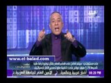 صدى البلد | موسى يكشف مفاجأة بشأن الغرامة الإسرائيلية على مصر